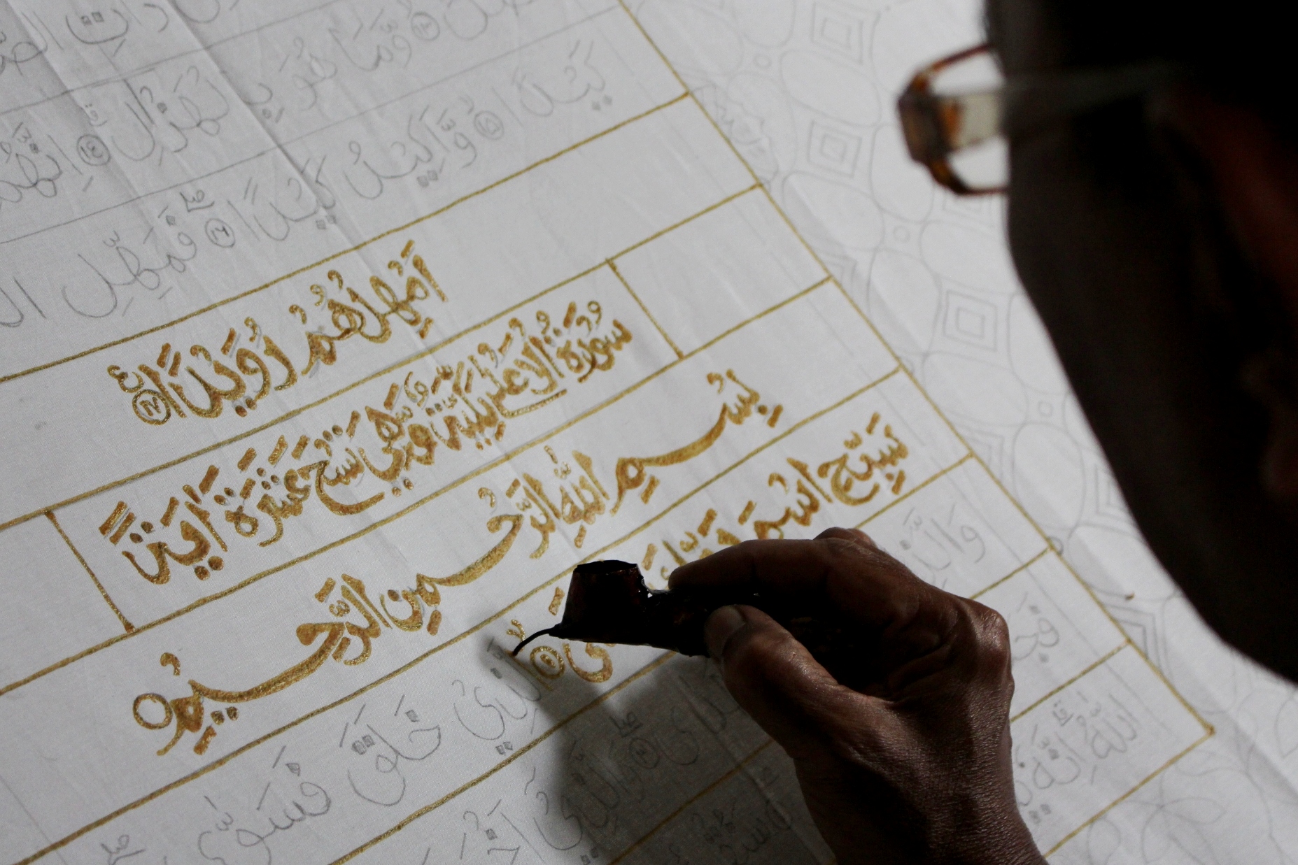 Akulturasi Islam dan tradisi lokal dalam Al-Qur’an batik
