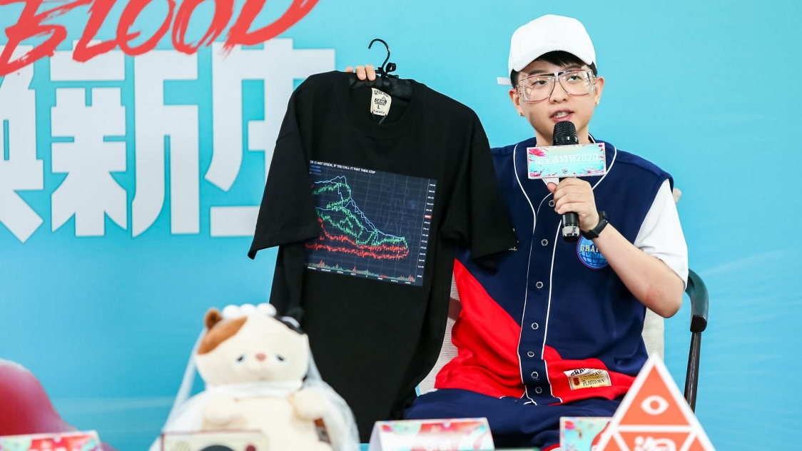 Futurizing exhibits: Taobao Maker Festival 2020 moves to the virtual world