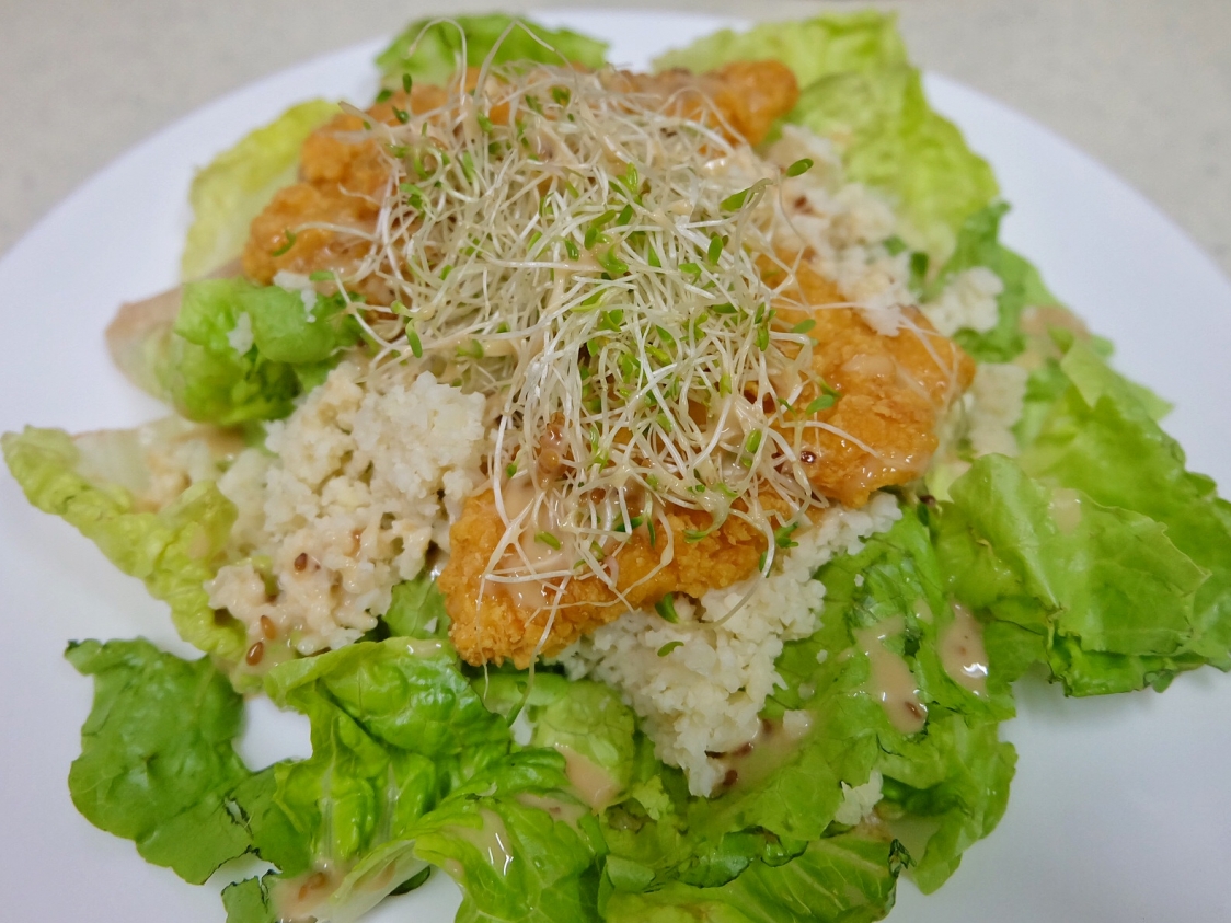 Cauliflower rice salad