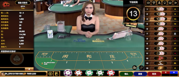 Online gambling companies in philippines contact
