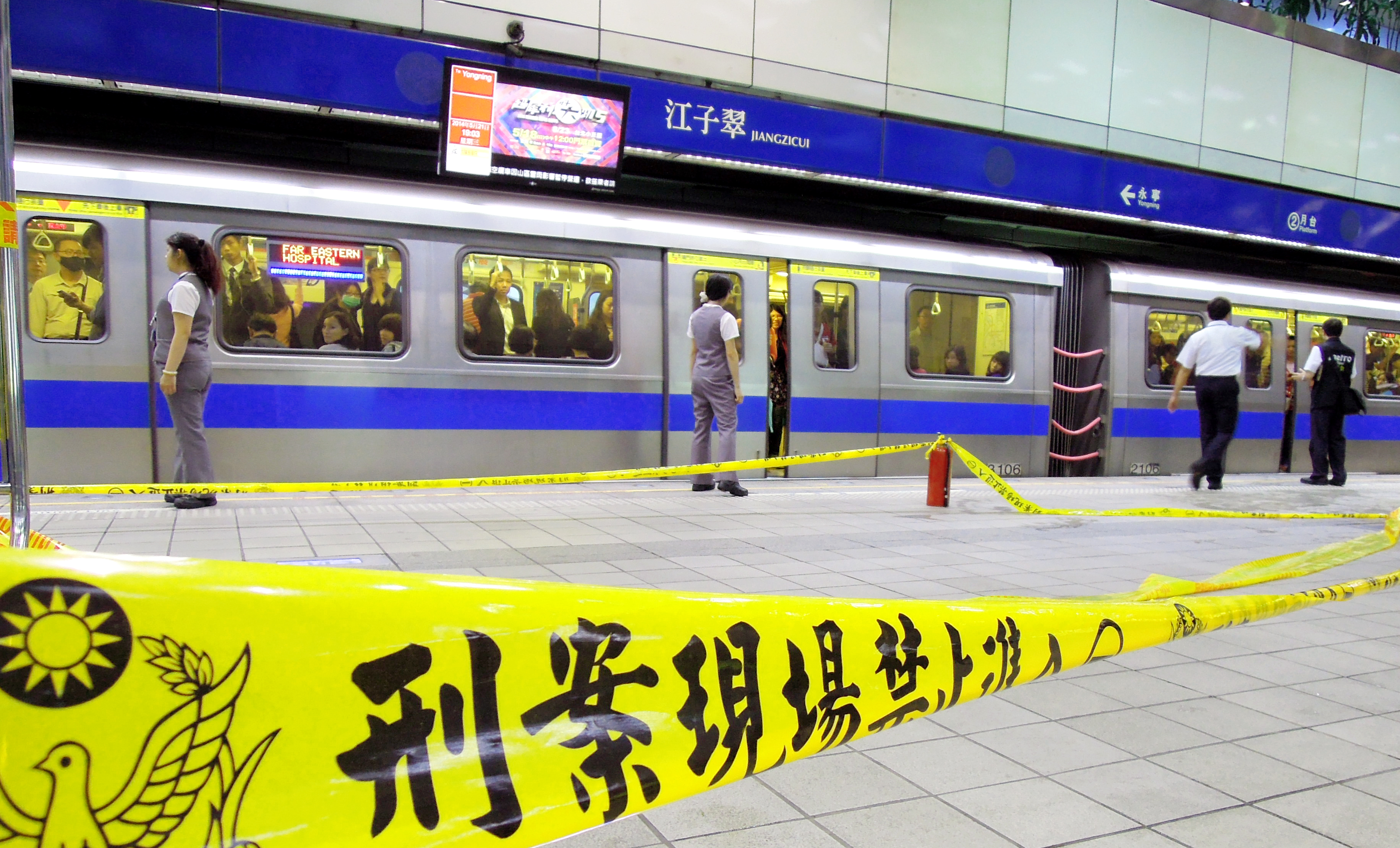Taiwan executes subway killer